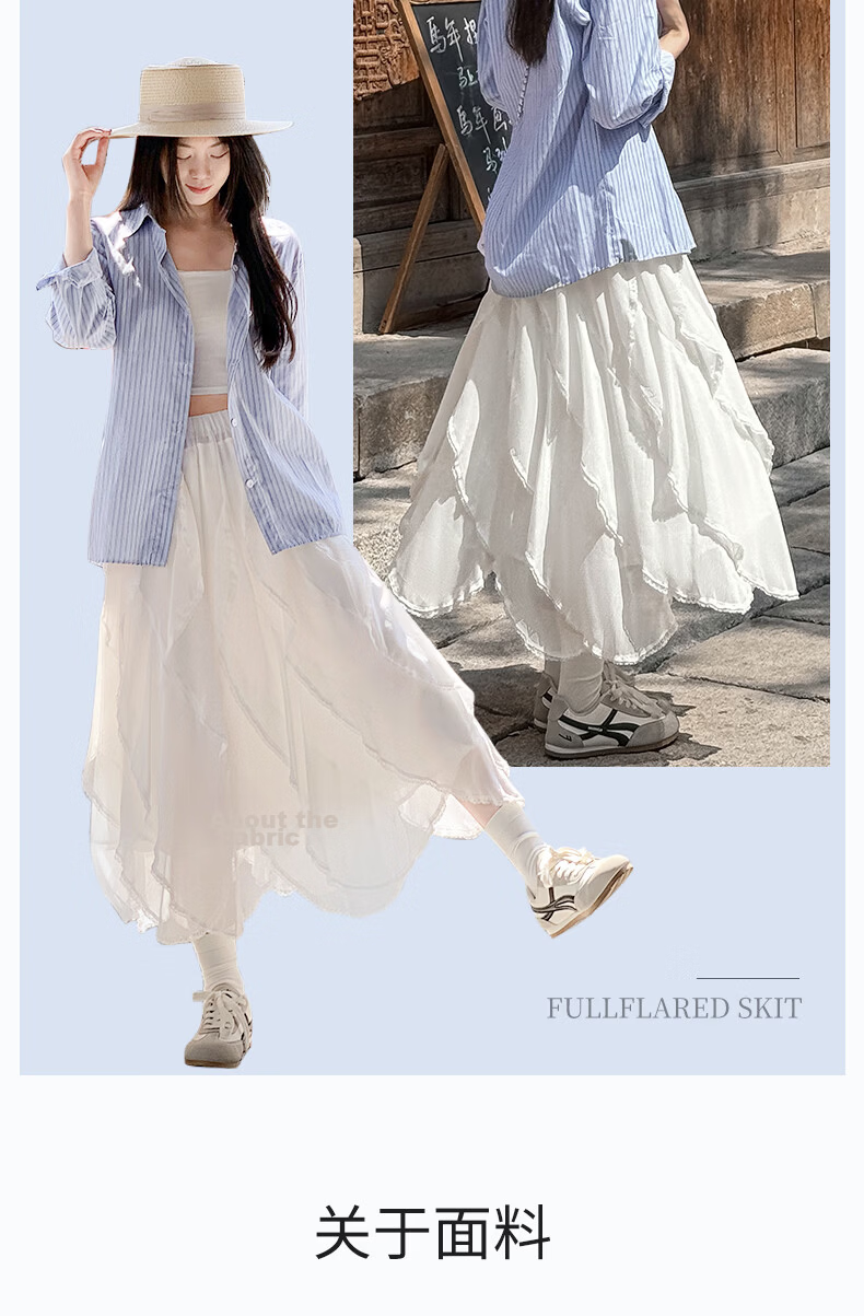 Borui Ruffled Irregular Lace Midi Skirt French Style Designer Fairy Dress Spring Summer 8