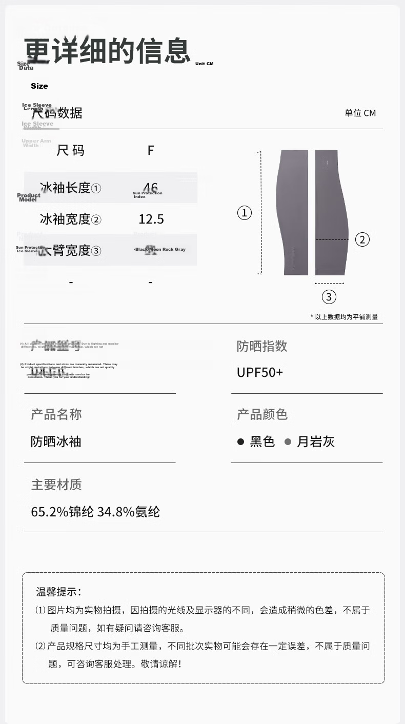 MISSION UV Ice Silk Sunscreen Arm Sleeves Women's Cooling UV Protection Loose Fit Sleeve Covers for Summer Driving and Cycling 6