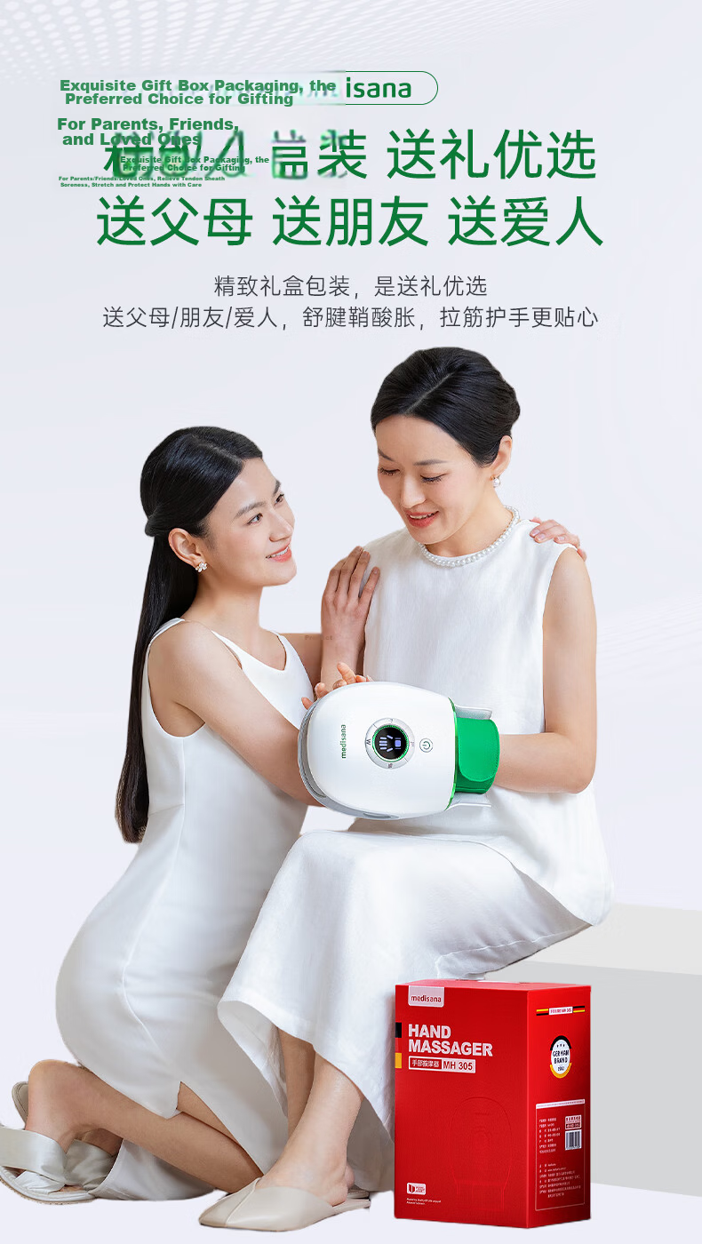 MEDISANA German Hand Massager with Heat Therapy for Fingers, Joints, Wrist, Tendon Sheath Massage, Palm Kneading And Warming, Practical Gift for Mother, Boyfriend, Girlfriend, Father's Day 32