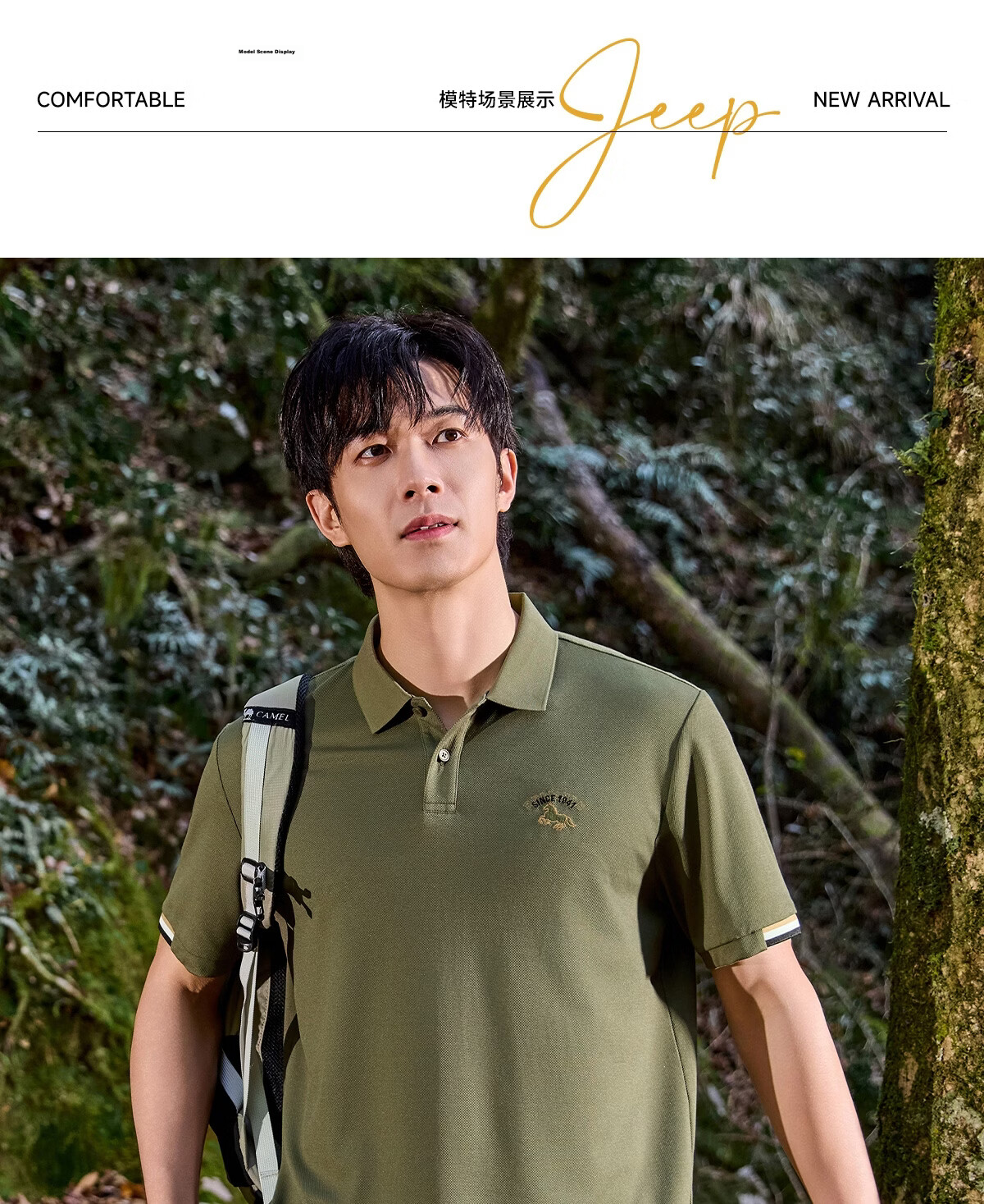 JEEP 2026 Summer New Breathable Lightweight Polo Shirt Men's Short Sleeve Sports T-Shirt for Fitness Running 19