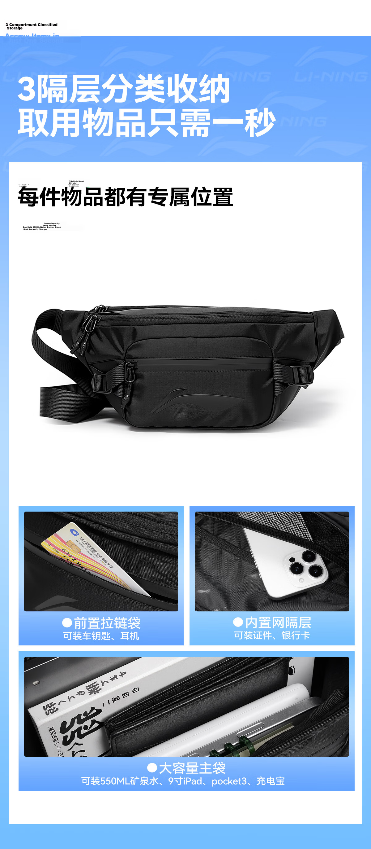 LI-NING Sports Cycling Crossbody Bag Men Casual Lightweight Portable Chest Bag Outdoor Commuting Shoulder Small Backpack Waist Bag Women 5