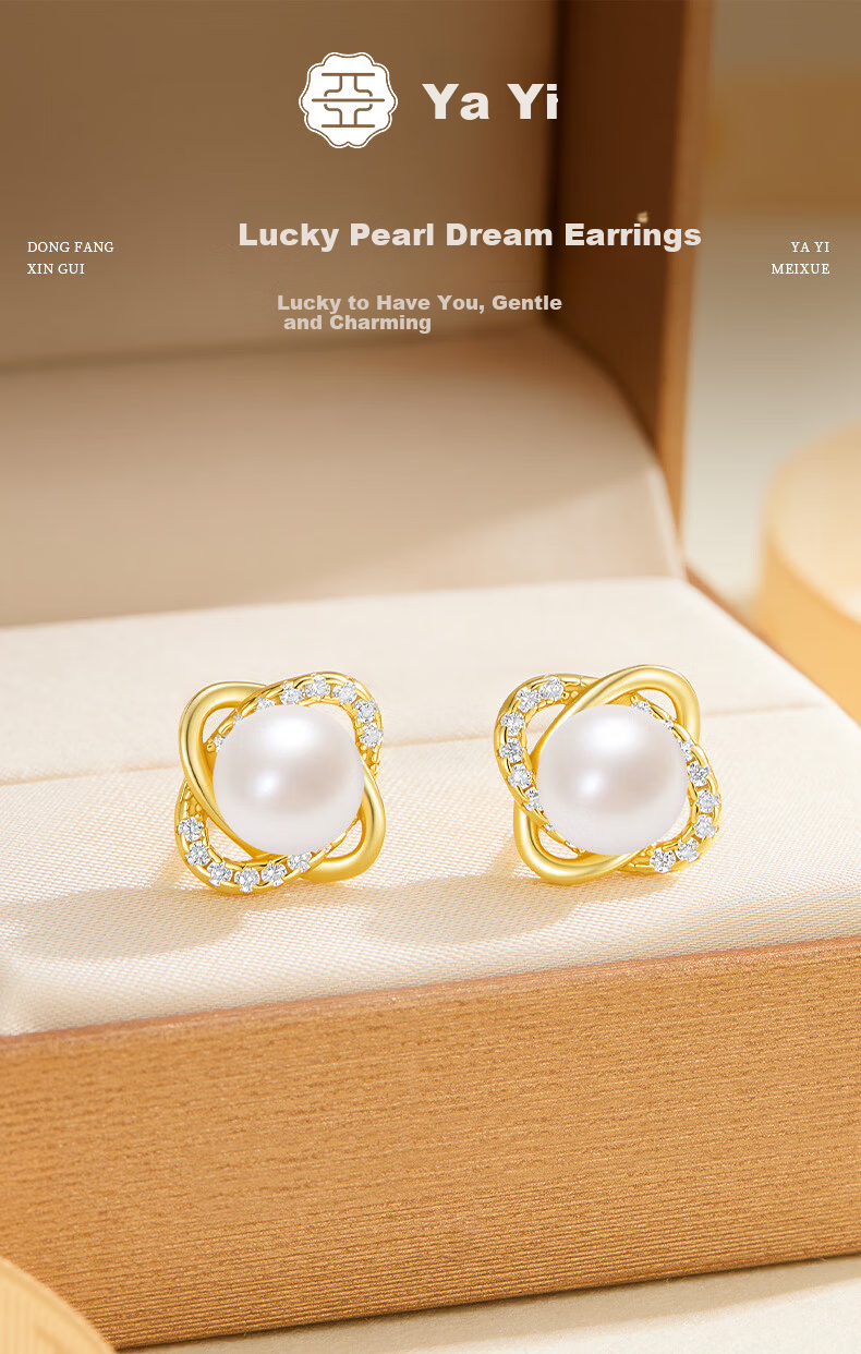 Ya Yi [Lao Miao Gold] Pearl Silver Ear Studs Women's Birthday Anniversary Gift for Girlfriend Wife 2