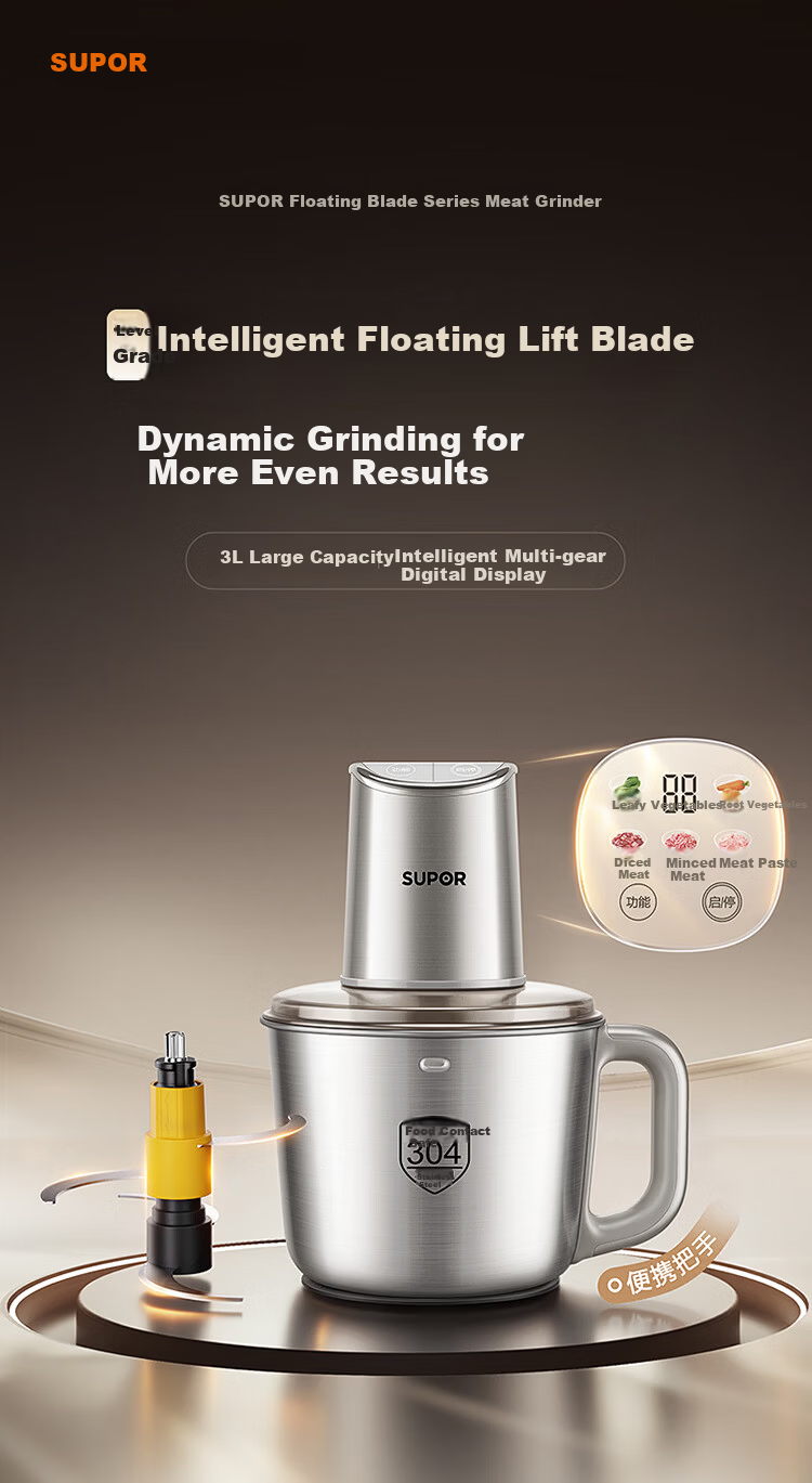 SUPOR Electric Meat Grinder 3L Large Capacity Multifunctional Food Processor JR76S-XF 4