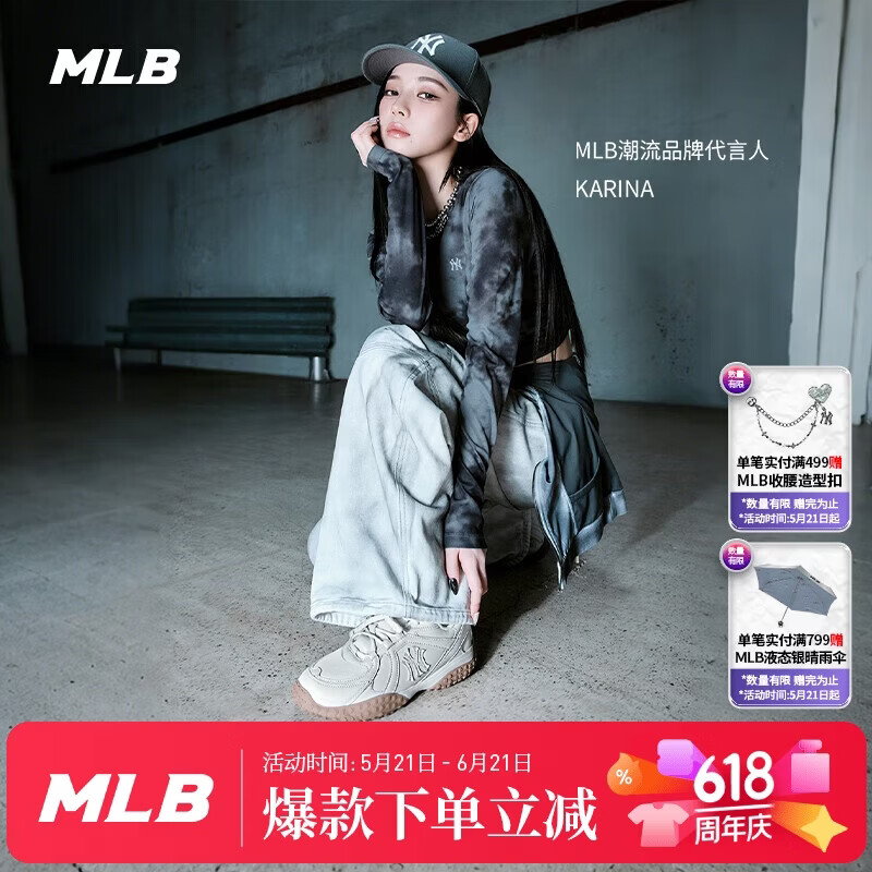 MLB KARINA Zhang Kangle Unisex Korean Style Retro Bean Thin Sole Shoes 3ASXT025N-50IVS-230