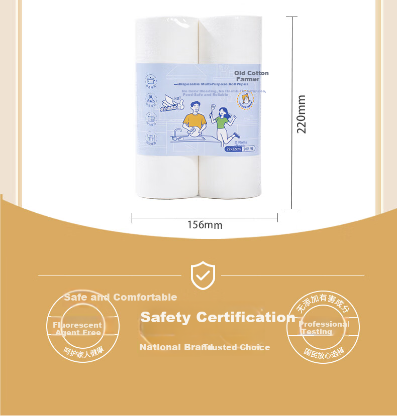 Old Cotton Farmer Wood Pulp Disposable Daily Use Wipes 20 Sheets*2 Rolls Thickened Large Food Contact Grade Household Kitchen Tableware Cleaning 8