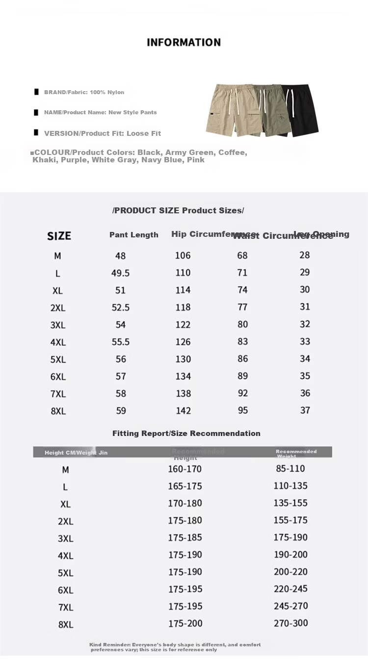 GENIOLAMODE Semir Group Men's Korean Style Loose Casual Lightweight Breathable Five-Point Ice Silk Quick-Dry Versatile Drawstring Shorts 7