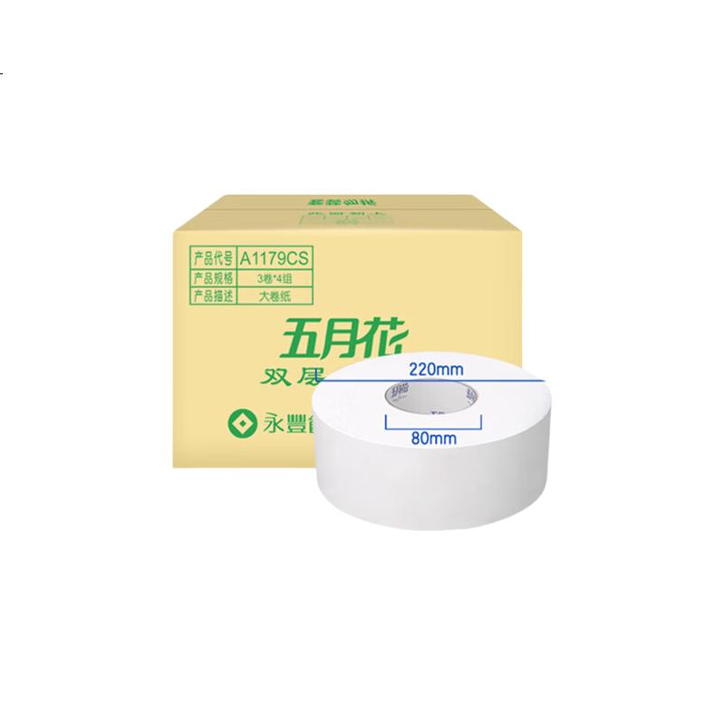 White Image 2