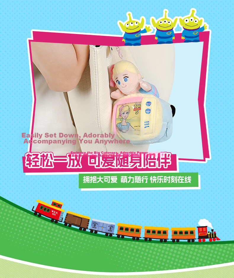 Disney Toy Story 5 Lilypad Tablet Crossbody Plush Doll Bag Gift for Girlfriend Girls Birthday 9