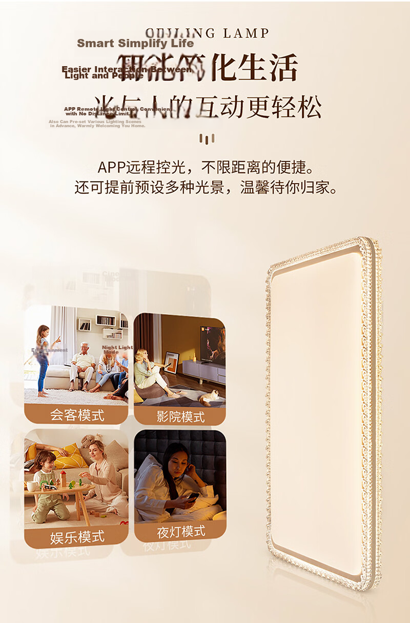NVC Full Spectrum Eye-Care LED Ceiling Light Simple Design [Full Spectrum Yuelan] 160W Smart Living Room 11