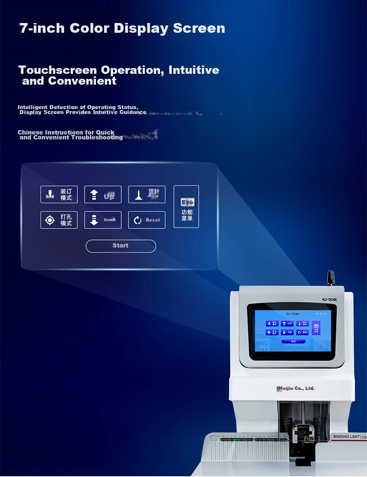 Huijin Accounting Voucher Binding Machine Fully Automatic Financial Punching and Binding Machine 500-Page Archive Hot Melt Rivet Binding Machine 50mm File Puncher Laser Positioning Huijin 50AK 7