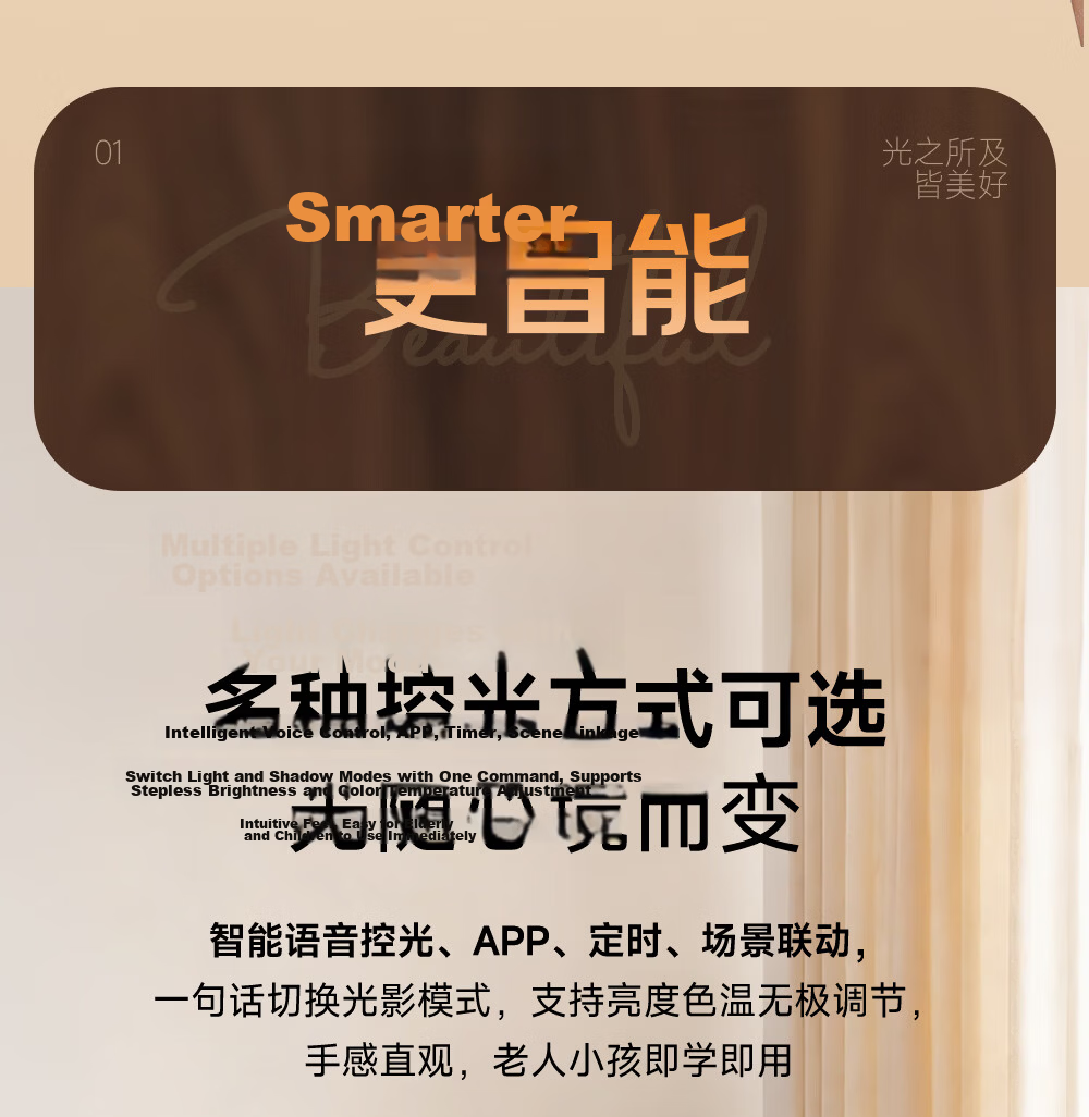 Kuka LED Ceiling Light Eye Protection Pure Light Source Simple Wood Grain Living Room Bedroom Lamp 110cm Smart Control [Installation Included] 29