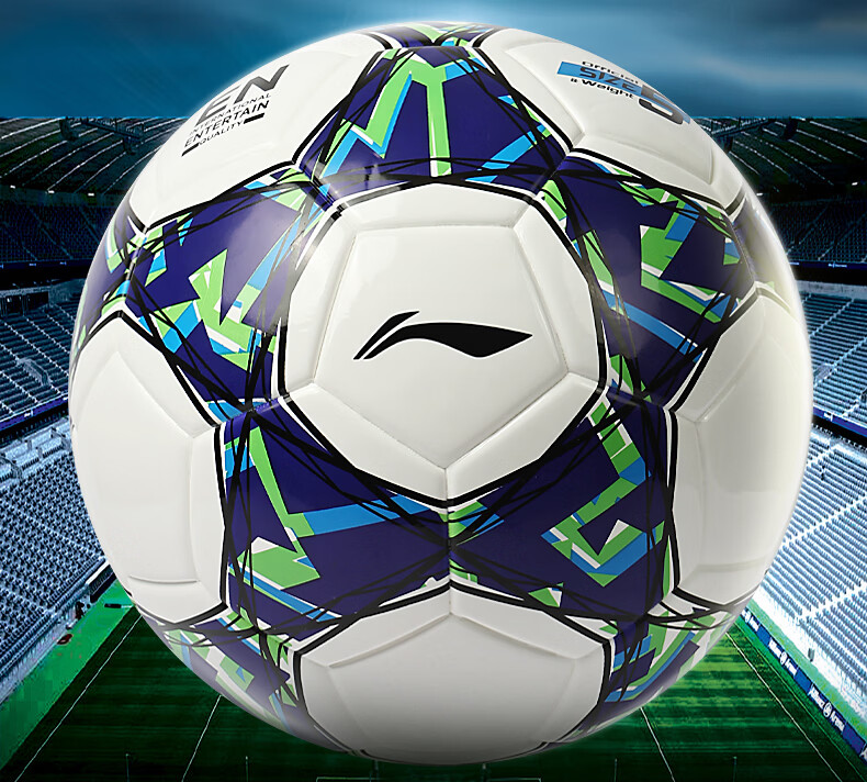 Li-Ning Football No.5 Adult Youth Standard Middle School Student Competition Training Durable Football 2