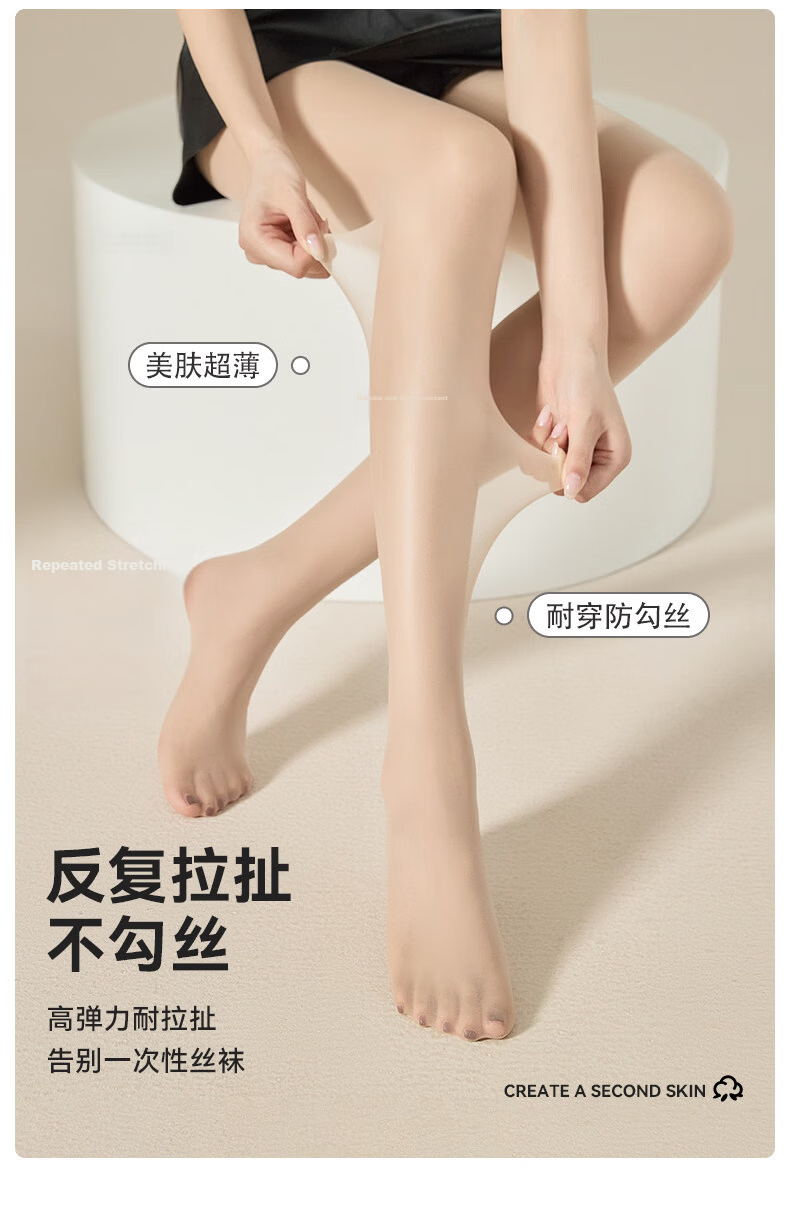 Langsha Women's Summer Ultra-Thin Sheer Pantyhose 4 Pairs Natural Bare-Look Anti-Snag High Transparency Sexy Tights 6