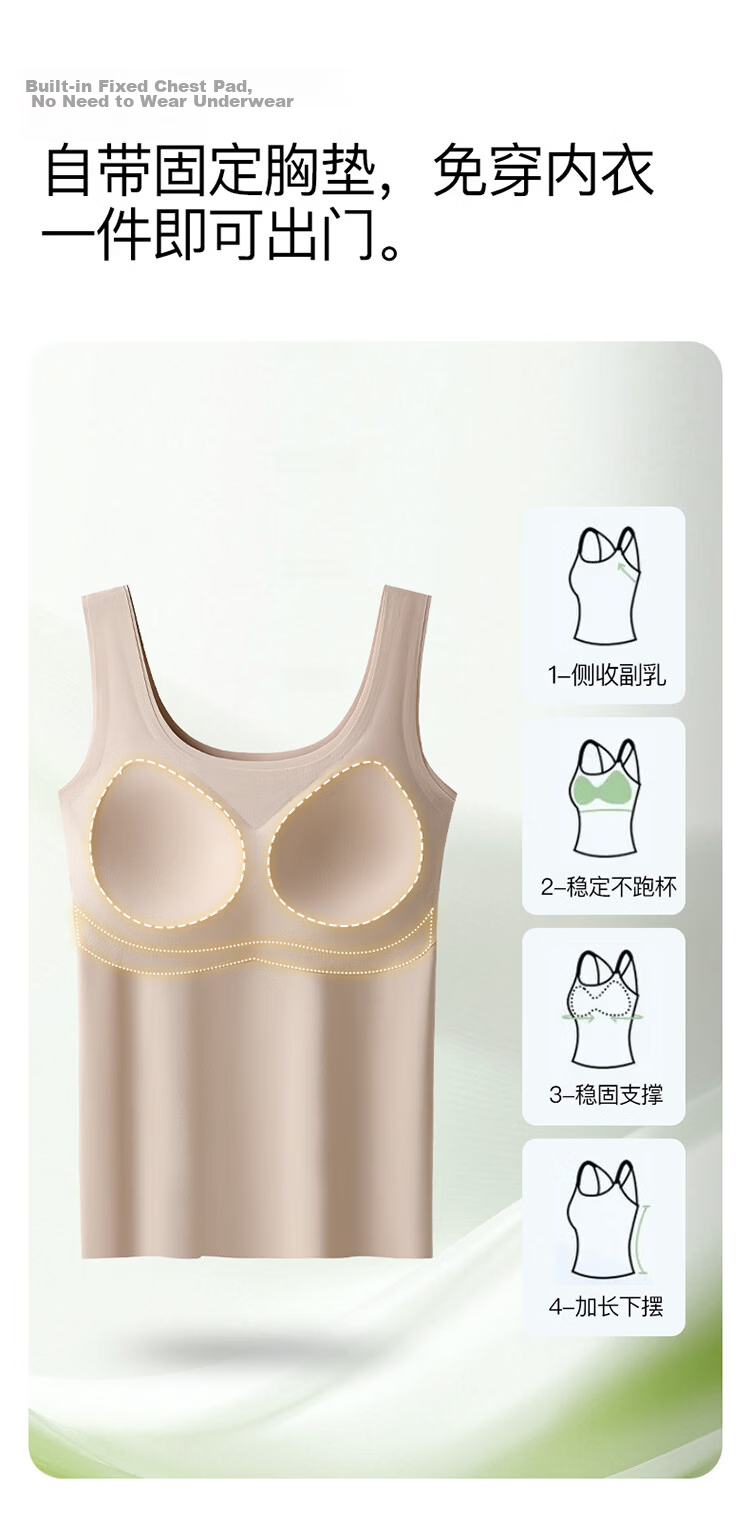 Herbal Original Color Camisole Women's Ice Silk Cooling Summer Slim Seamless Padded Bra Back Beauty Base Shirt Outerwear Top 10