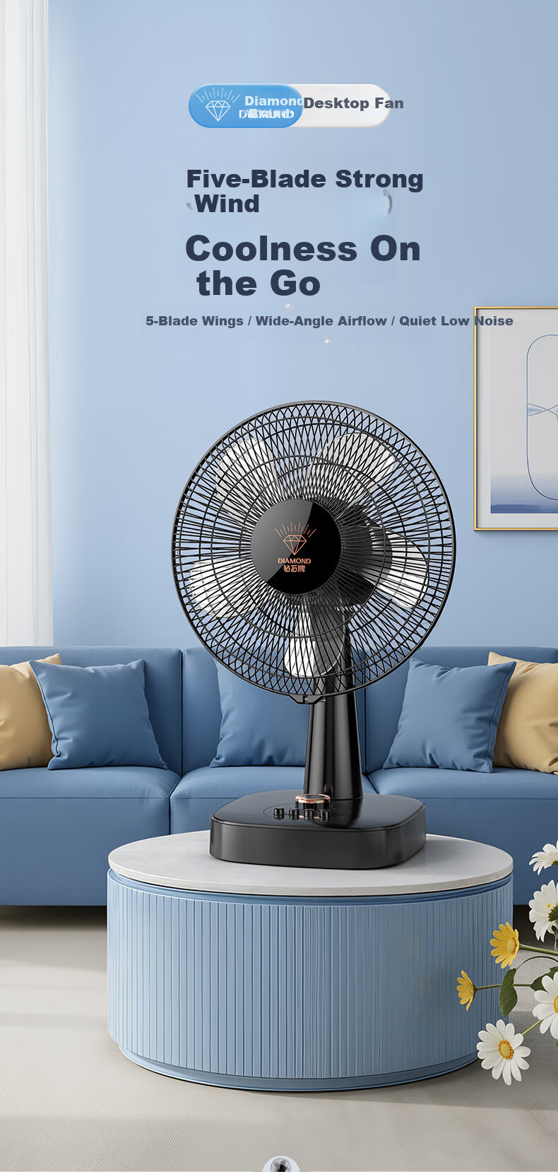 DIAMOND Diamond Brand Desktop Electric Fan Home Table Fan Dormitory Bedroom Oscillating Fan Living Room Office Energy-Saving Fan Student Desktop Fan DTS-M001 2