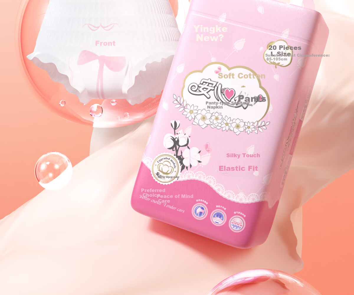 Ankexin Antibacterial Surface Sleep Pants XL Size 18 Pieces Women's Menstrual Safety Pants Maternity Period Sanitary Napkin 3