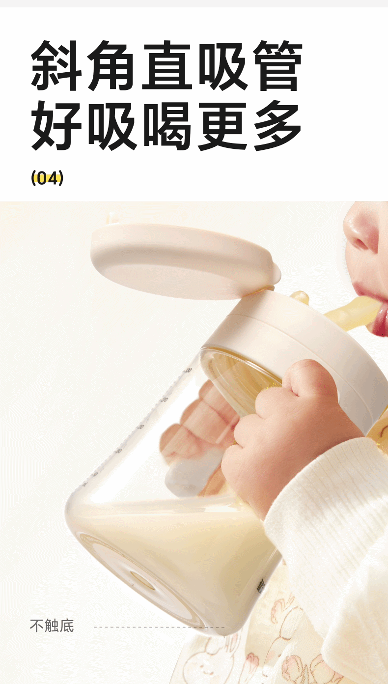 Huang Chong Children's Milk Cup PPSU Water Bottle with Straw and Flip Lid for Babies Over One Year Old 260ml 13