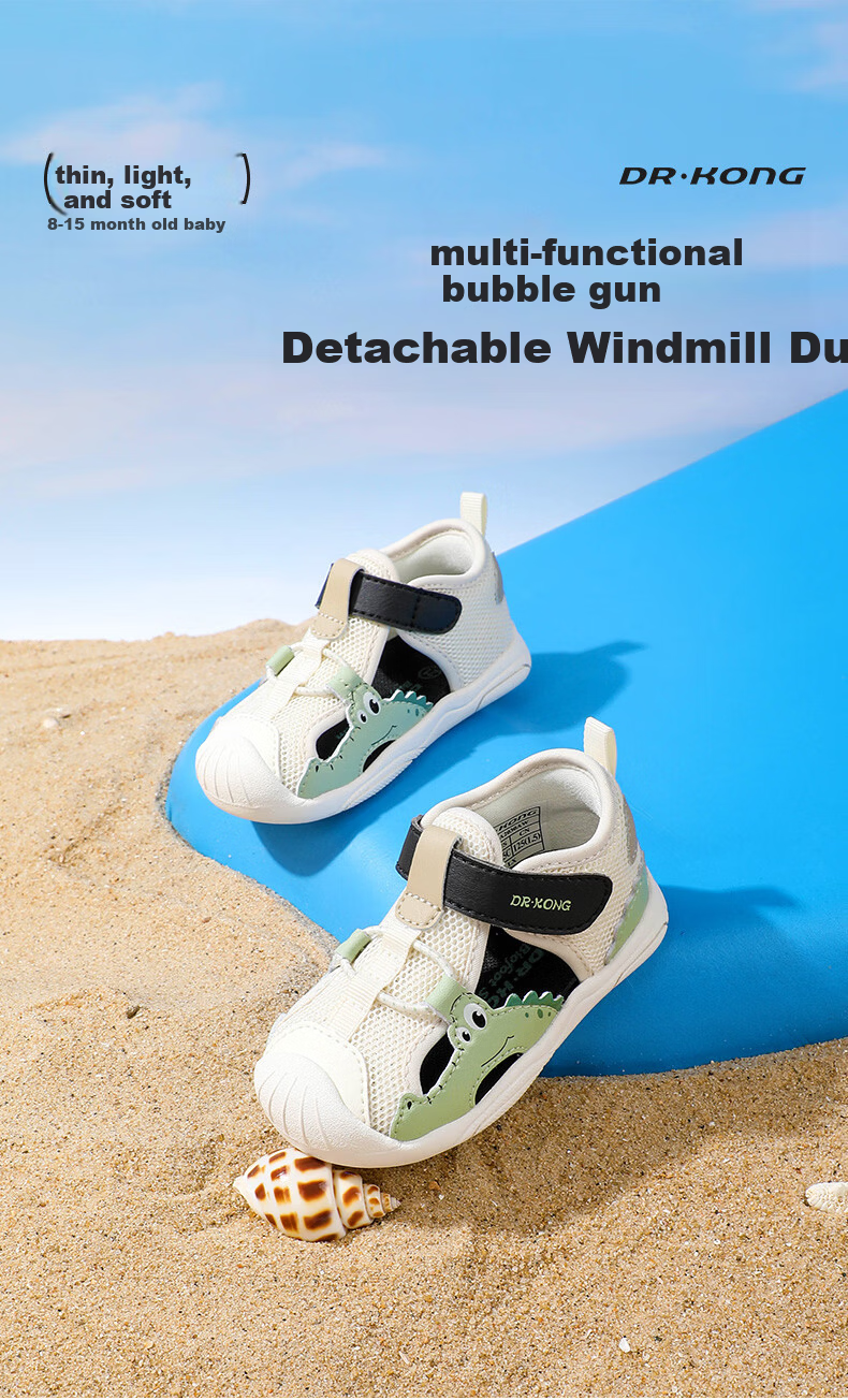 DR·KONG Toddler Walking Shoes Summer Boys Baby Soft Sole Comfortable Closed-Toe Sandals 2B13A2030AM Beige/Green Size 19 1