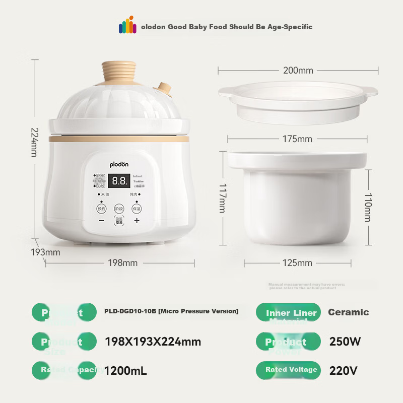PLODON Infant Special Complementary Food Cooker, Steam on Top and Cook Below, Age-Specific Baby Micro-Pressure Electric Stew Pot, BB Soup Cooker, Porridge and Rice Cooker