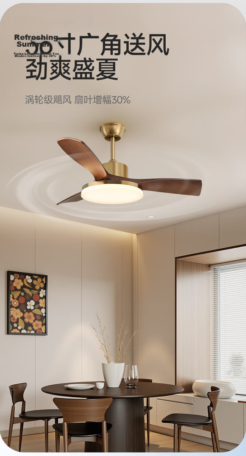 Dell Bedroom Light Leafless Fan Ceiling Light Walnut Vintage Invisible Fan Eye Protection Room Lamp 5