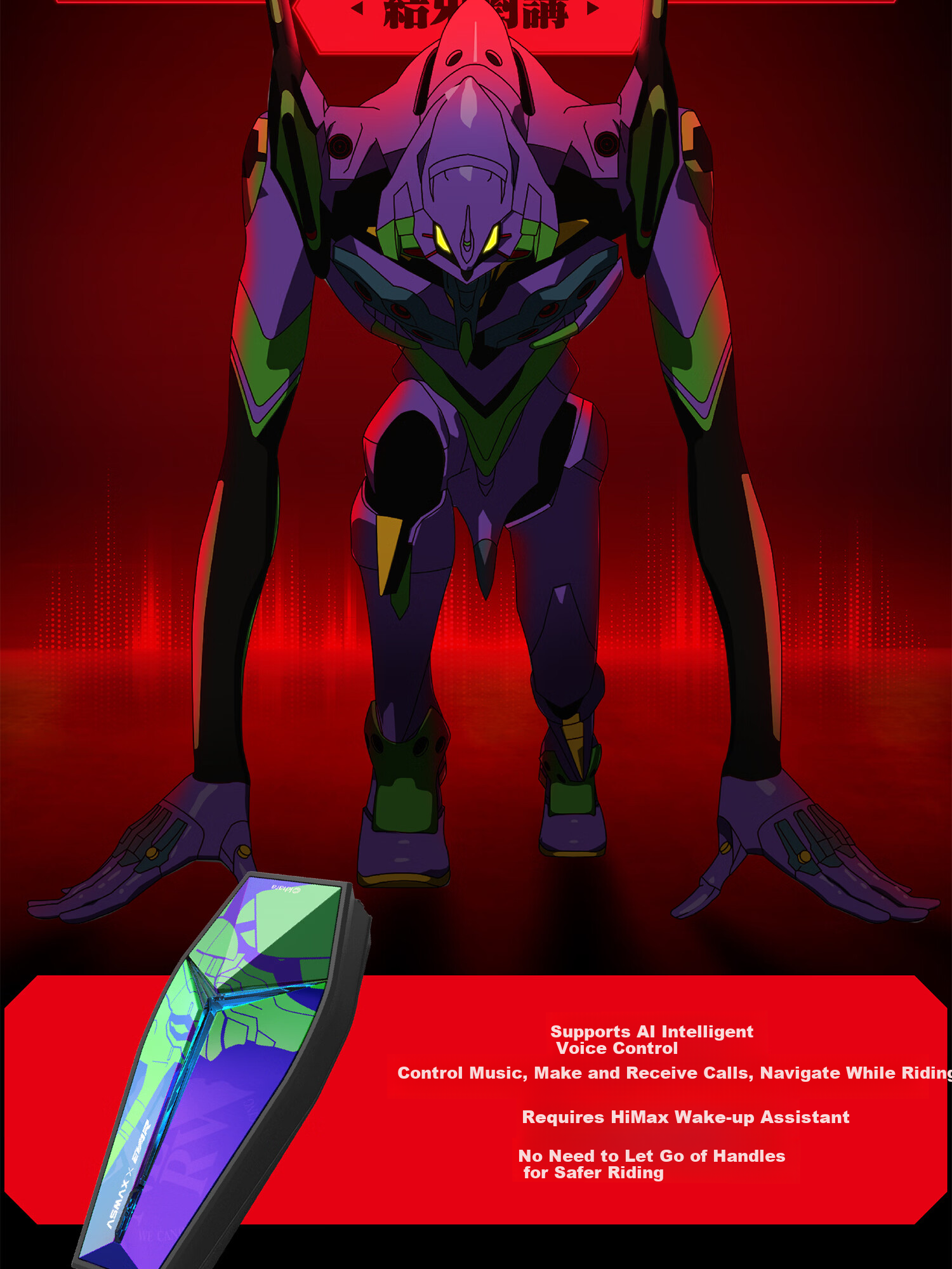 ASMAX & EVA Helmet Bluetooth Headset High-End Motorcycle Riding Professional Noise-Cancelling Evangelion Unit-02 Edition 13