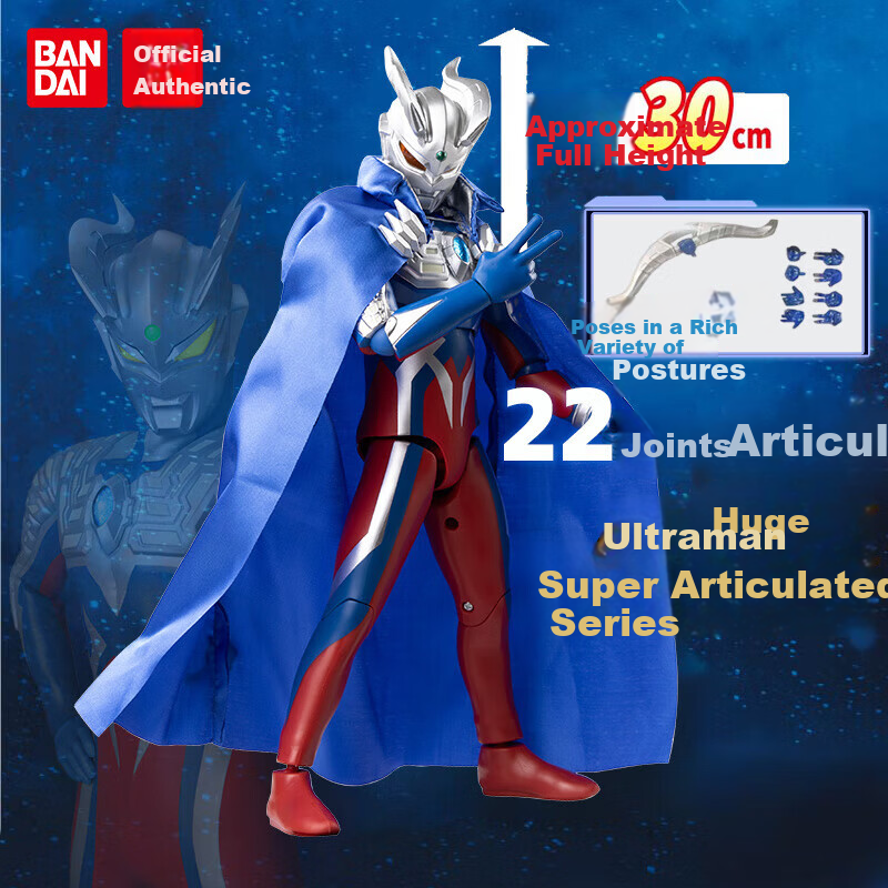 BANDAI Ultraman Children's Toy, Birthday Gift for Boys, Giant Ultra-Movable Zero Deluxe Set 12301