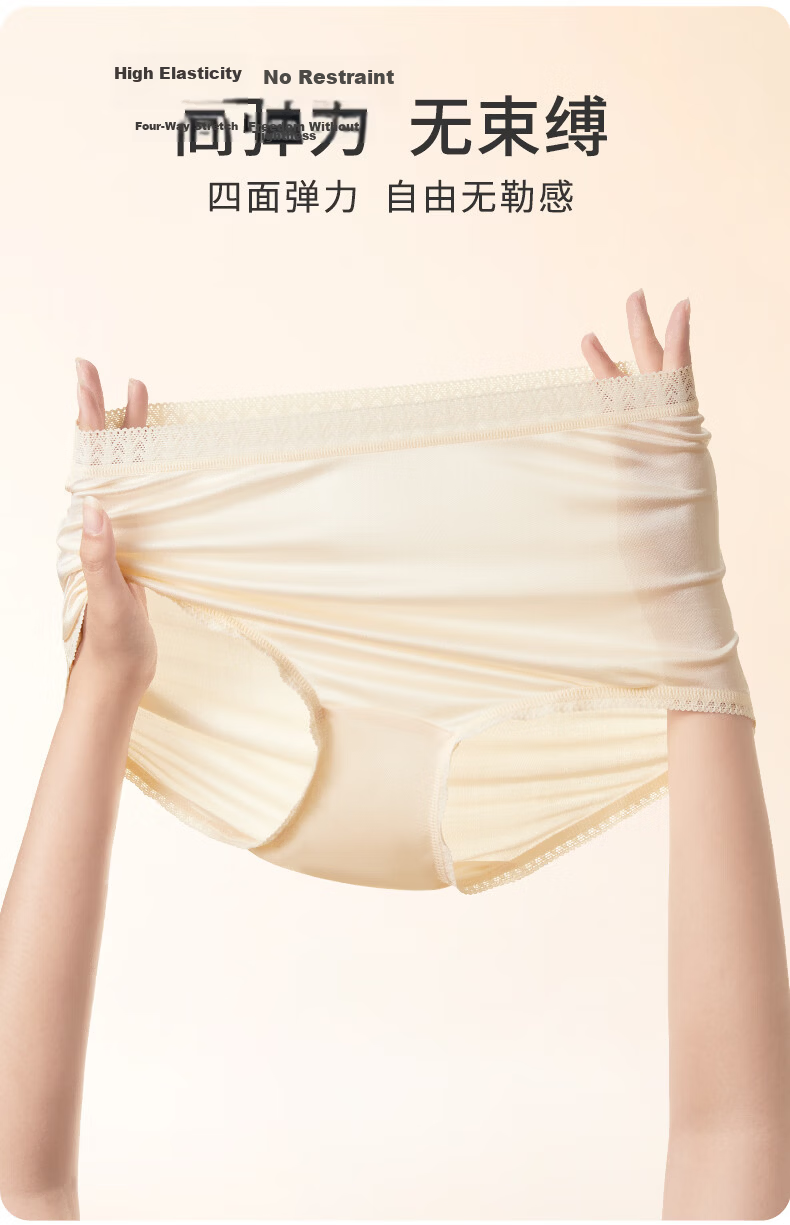 Tencel 100% Pure Silk Women's Summer Thin Breathable High-Waist Mulberry Silk Antibacterial Mid-Aged and Elderly Triangle Shorts Underwear 15