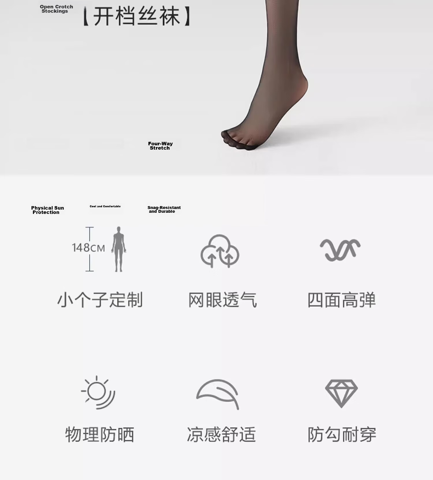 Langsha Open Crotch Stockings Women Sexy Black Silk Summer Ultra-thin Anti-run Temptation Pantyhose 2