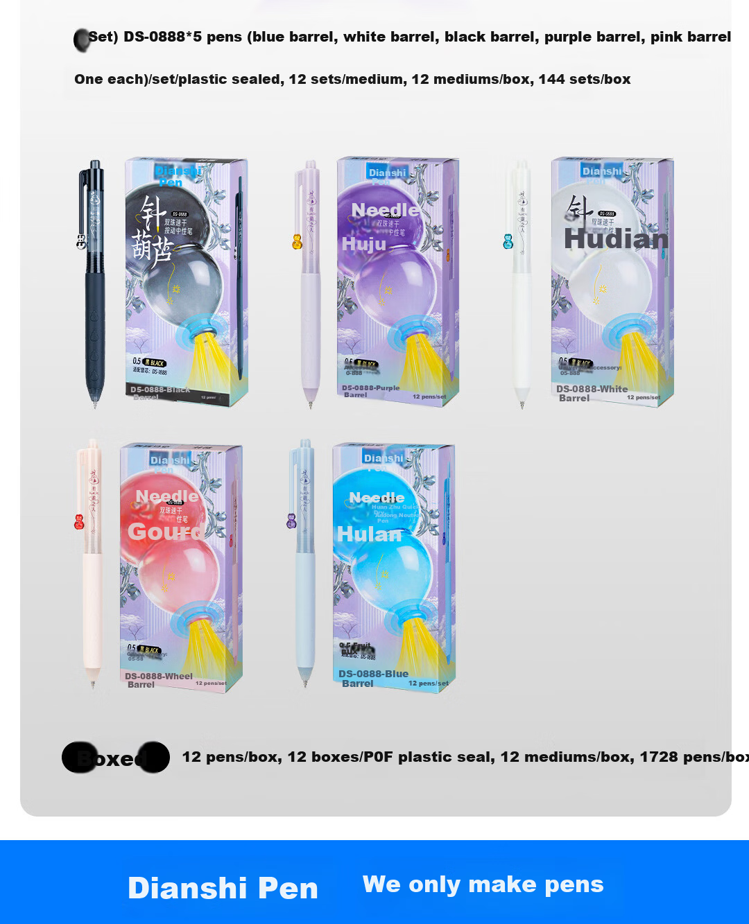 Dianshi Pen New Release Needle Gourd 0.5mm Retractable Gel Pen Dual Ball Quick-Dry Black Ink Blessing High-Value Signature Pen Office Study 5-Pack 3888E 20