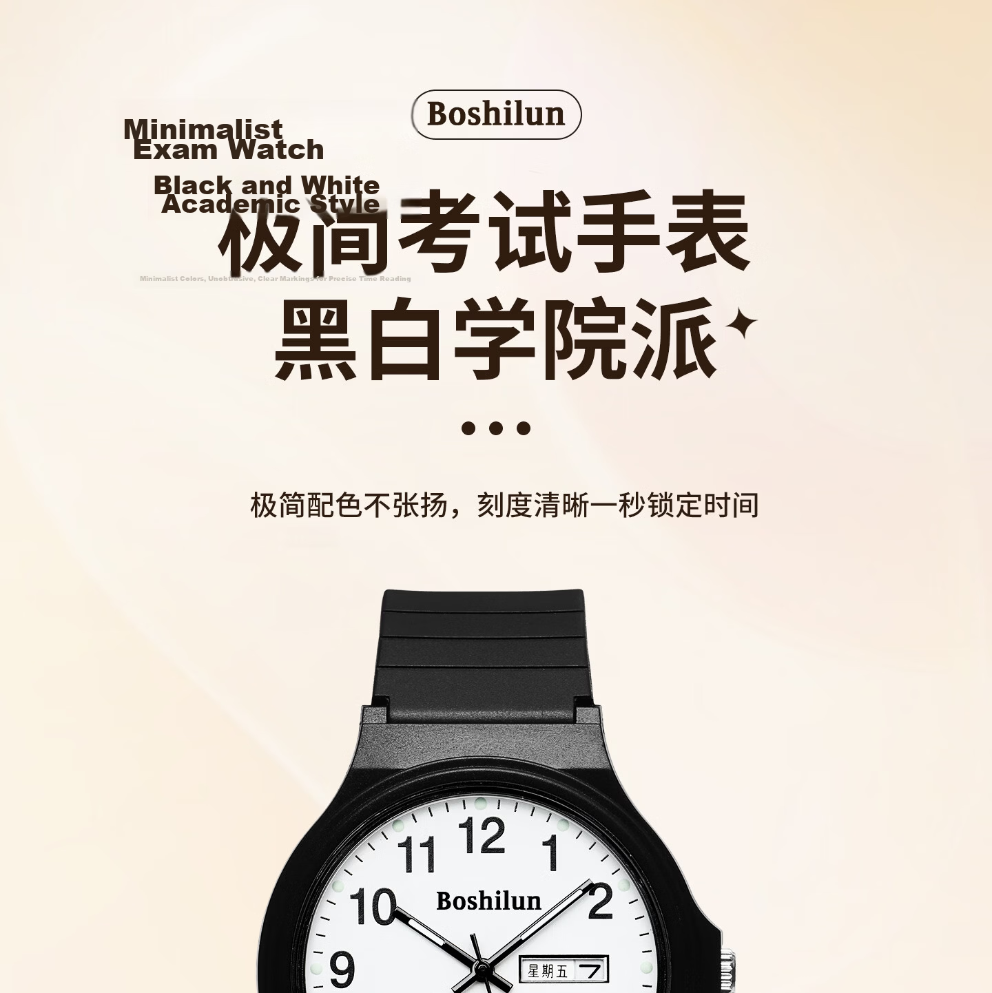 Bausch & Lomb Unisex Student Exam Watch Silent Waterproof Sports Quartz 3