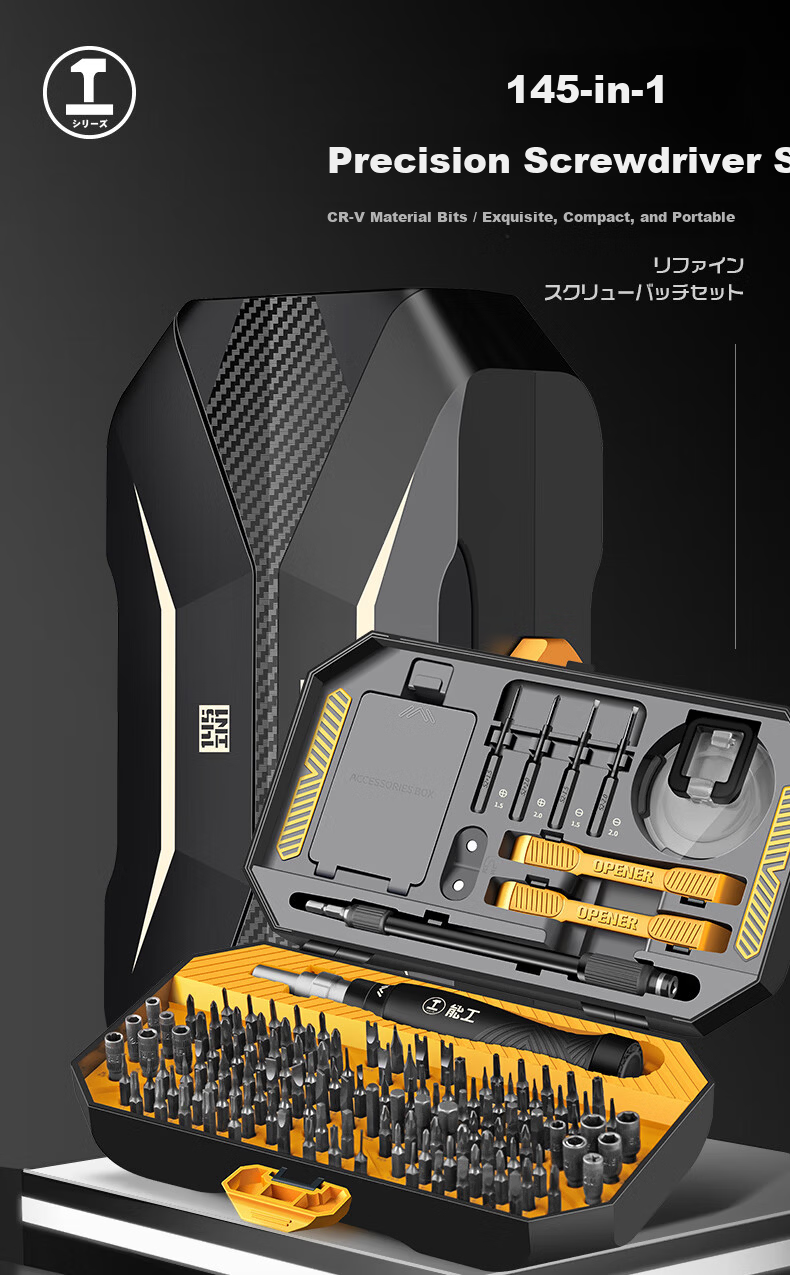 GREENER 145-in-1 Precision Screwdriver Set Household Laptop Disassembly Tools Multi-functional Phillips Flathead Hex Torx 1