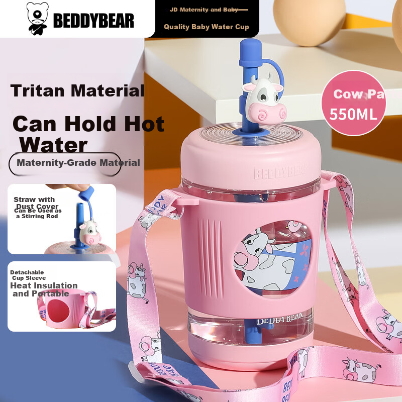 BEDDYBEAR Kids Water Bottle Summer Plastic Cup High Temperature Resistant Kindergarten Straw Cup Cold Brew Straw Cup 550ML Cow Pattern