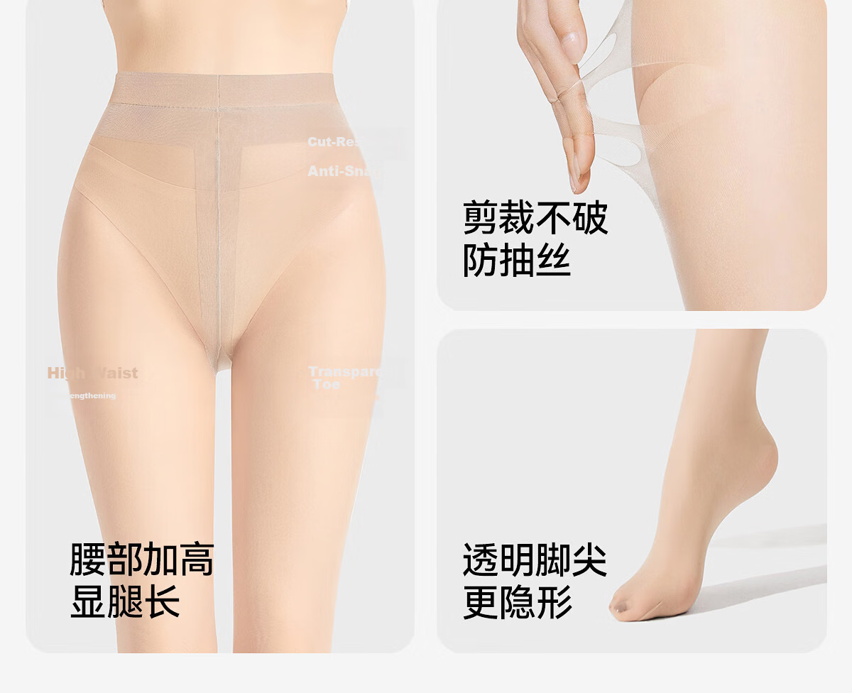 Langsha Summer Ultra-Thin Women's Stockings 2-Pack T-Crotch Sexy Pantyhose Natural Skin Tone Bare-Leg Effect 20
