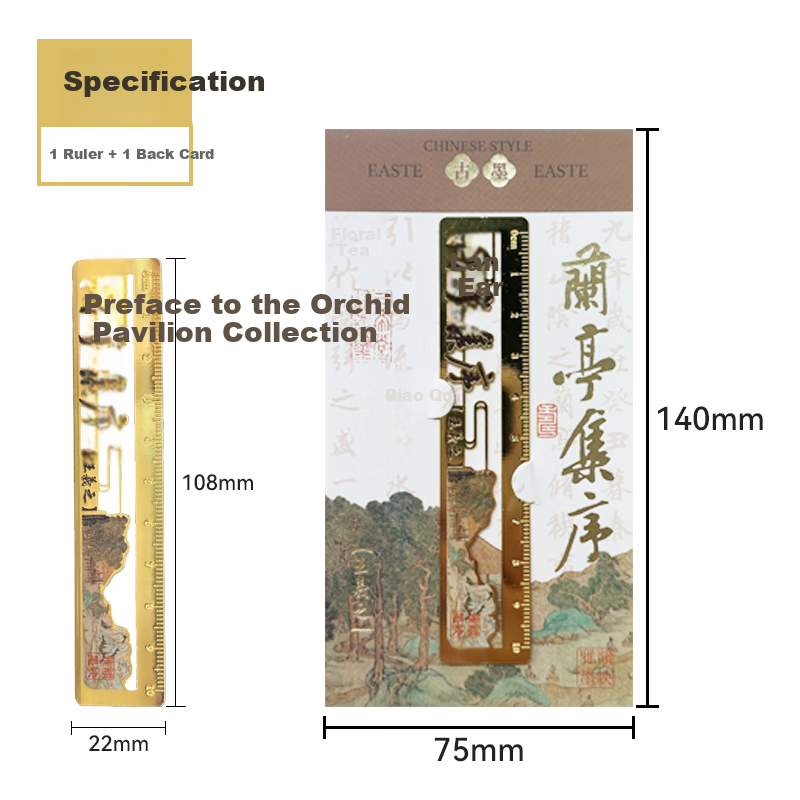 Jufu Lantingji Xu Creative Metal Bookmark Ruler Chinese Style Cultural Student Award Graduation Souvenir Children's Day Gift Birthday Present