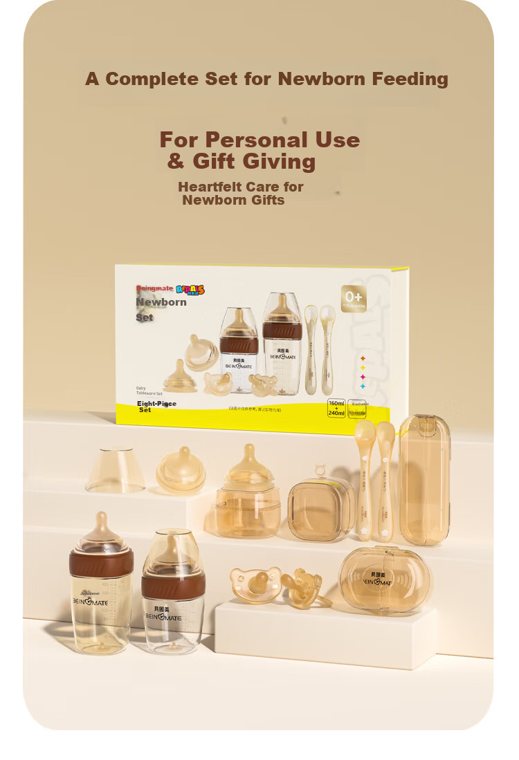 Beingmate Baby Bottle Gift Set 0-6 Months Anti-Colic Nipple Baby Gift for Children's Day 12