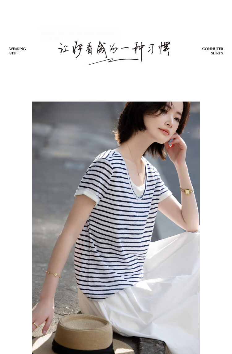 Demana [Refreshing Lyocell] Summer High Elastic Retro Two-in-One Color-Block Striped Slimming Concealing T-Shirt for Women Premium Feel 10