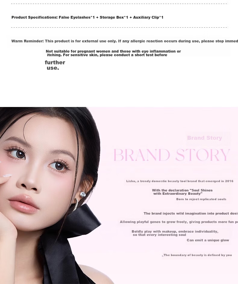Litchi Sweetheart Magnetic False Eyelashes Women Natural Glue-Free 2025 New One-Piece Reusable 13