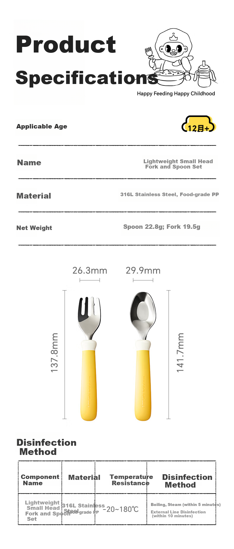 Huang Chong Baby Spoon Children's Day Gift One-Year-Old Self-Feeding Yuanbao Spoon Learning to Eat Training Supplementary Food Spoon 19