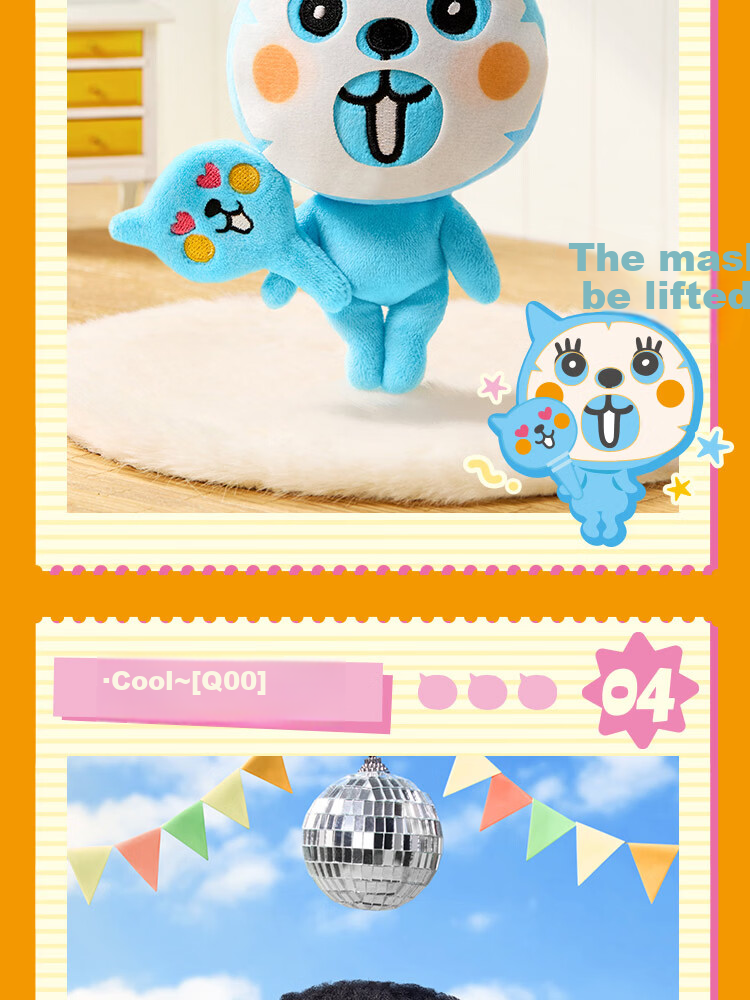 X11 SPACE Queer Qoo Day Series Plush Blind Box Gift Toy Doll Keychain Figurine Single Box 7
