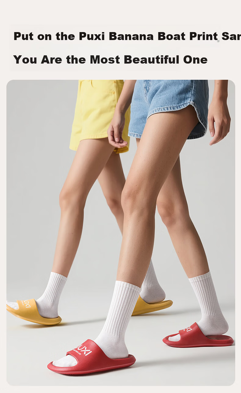 Puxi Banana Letter Print Trendy Slippers Non-slip EVA Material Couple Versatile Off-white 37-38 5