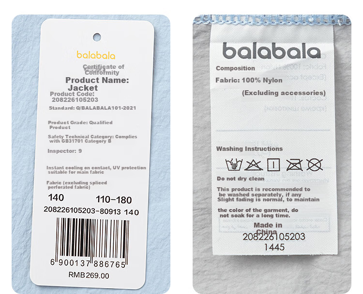 Balabala Kids Sun Protection Jacket Boys Girls Summer 2026 Lightweight Cooling UPF100+ 25