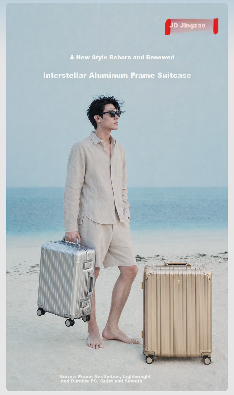 JD Jingzao "Interstellar" Slim Aluminum Frame Luggage Large Capacity Carry-On Durable High-Value Frost Moon Silver 20 Inch 2