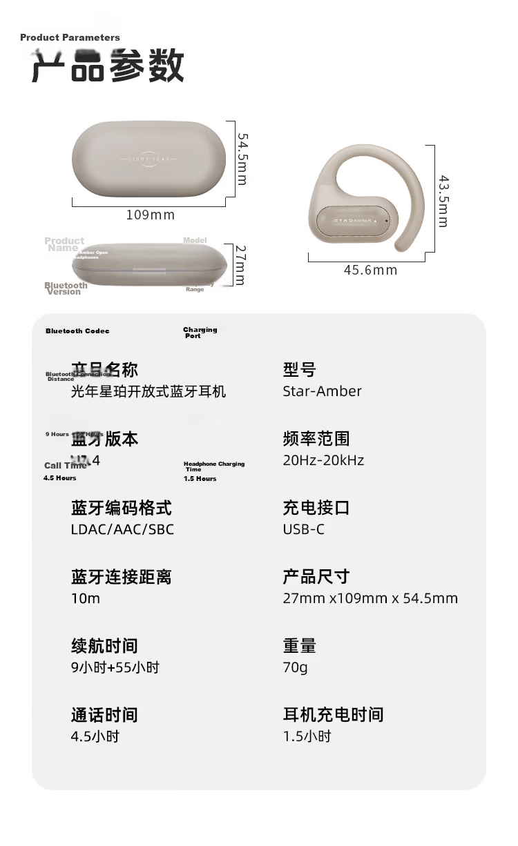 Laitieyi Ear Light Year Star Amber Bluetooth Earhook Bone Conduction Sports Running Wireless Open-Ear Non-In-Ear HD Call Long Battery Life Summer Night Black 13