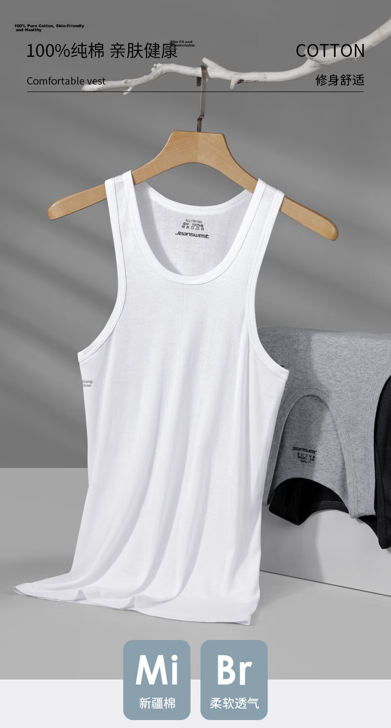 Jeanswest Men's Seamless Sports Sweat-Absorbing Pure Cotton White Summer Innerwear Base Tank Top Fitness Vest 2XL 1