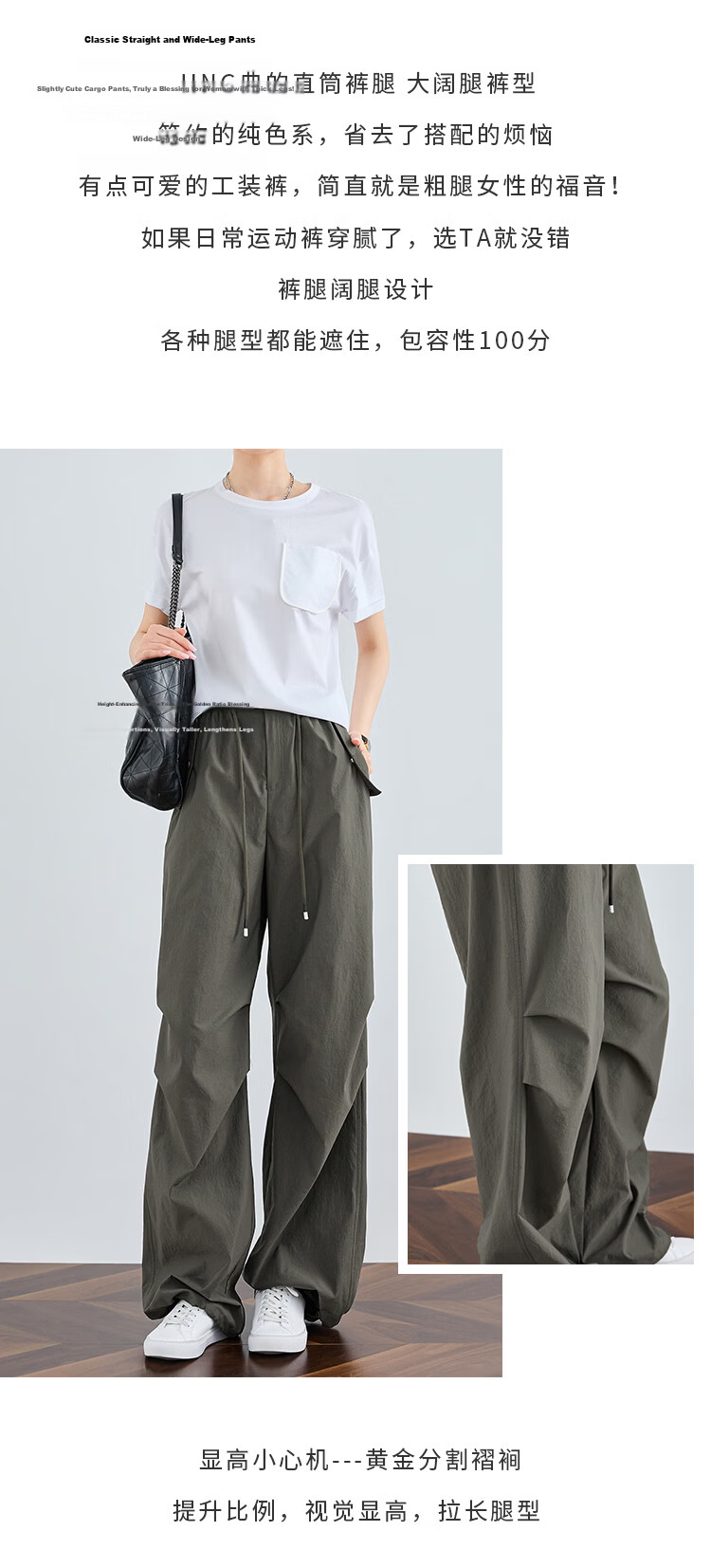 FAESSLIN Women's Military Green Work Pants Summer Thin Quick-Dry Extended Casual Paratrooper Pants American Straight-Leg Wide-Leg Hiking Pants 3
