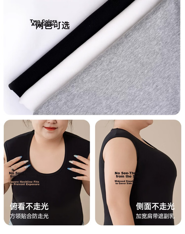 Langsha Plus Size Cotton Square Neck Vest for Women, Plus Fat MM, Belly Covering, Slimming Innerwear, Side Breast Support, Up to 200 Jin Base Layer 11