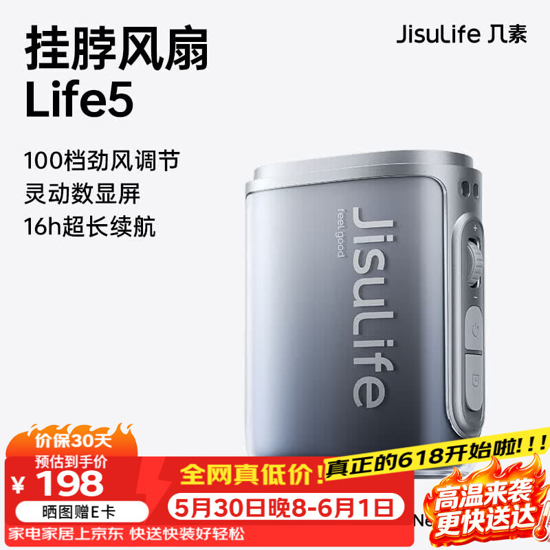JISULIFE Life5 Black Neck Hanging Portable Handheld Bladeless Fan Waist Hanging Outdoor Dormitory Fan
