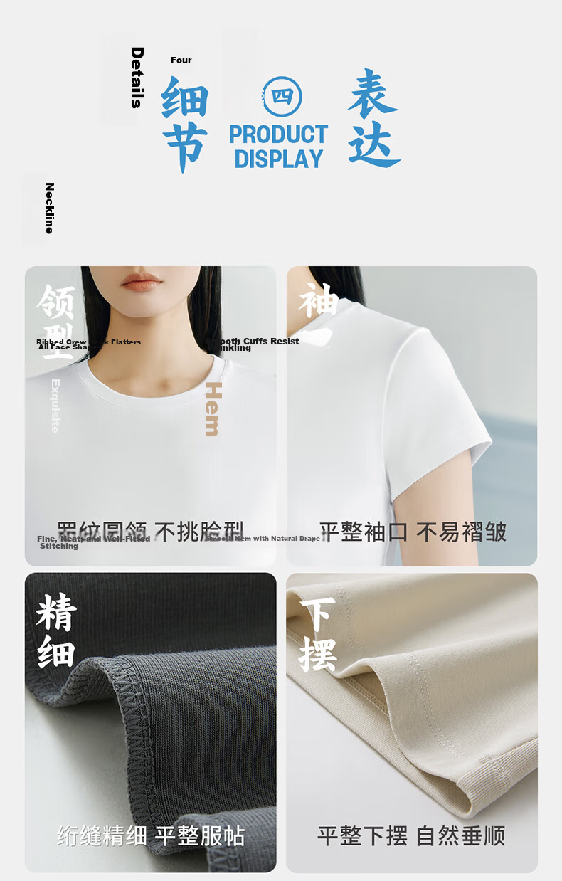 Threegun Cool Antibacterial Short Sleeve Crew Neck Women's T-Shirt, Shoulder Fit, High Elastic Ribbed Short Cotton Base Shirt 14