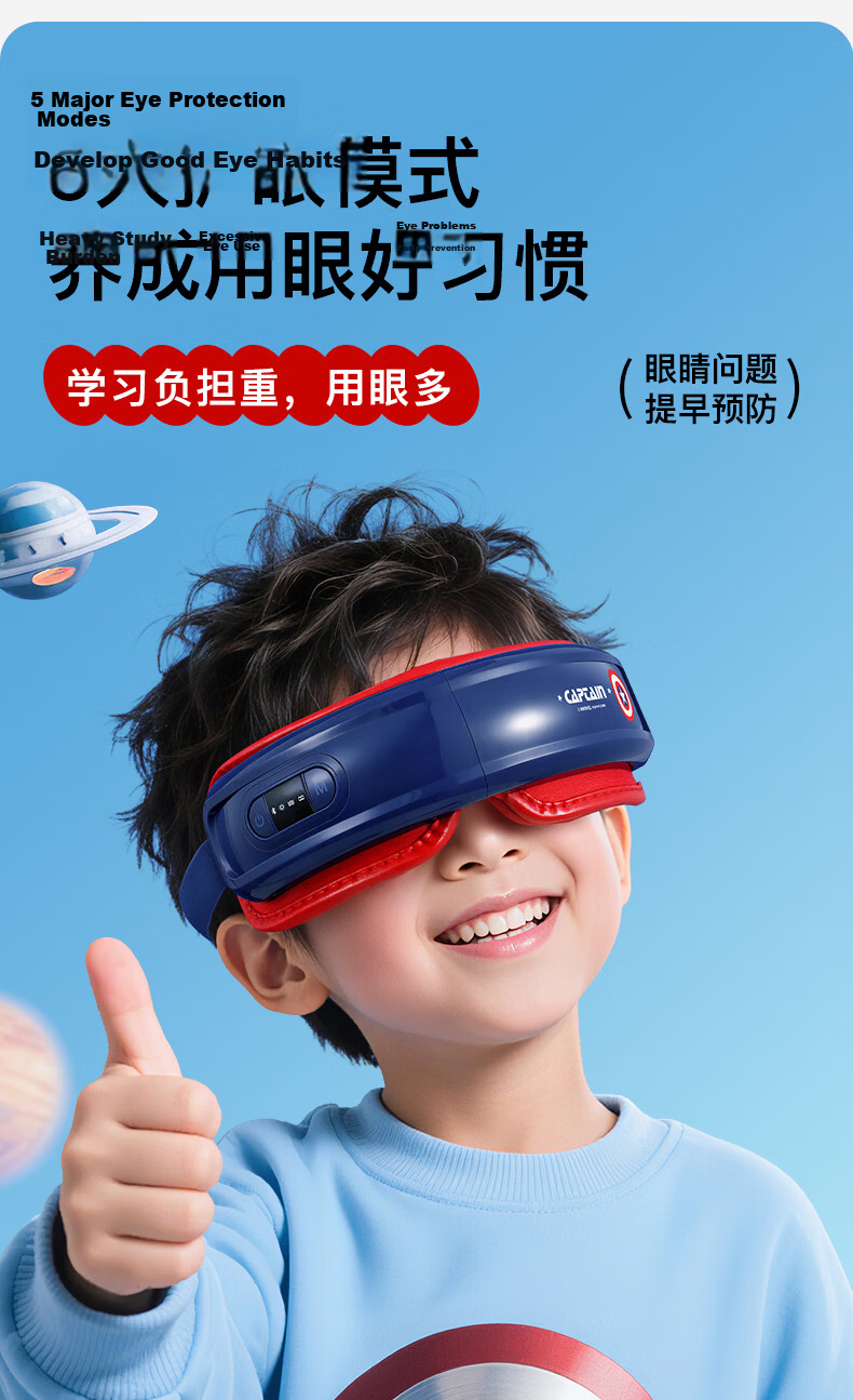 Disney Eye Massager Steam Eye Mask Wireless Bluetooth Music Adult Kids Eye Care Nebulization Vibration Heat Compression Airbag Temples Gift for Children Girlfriend Birthday Children's Day 9