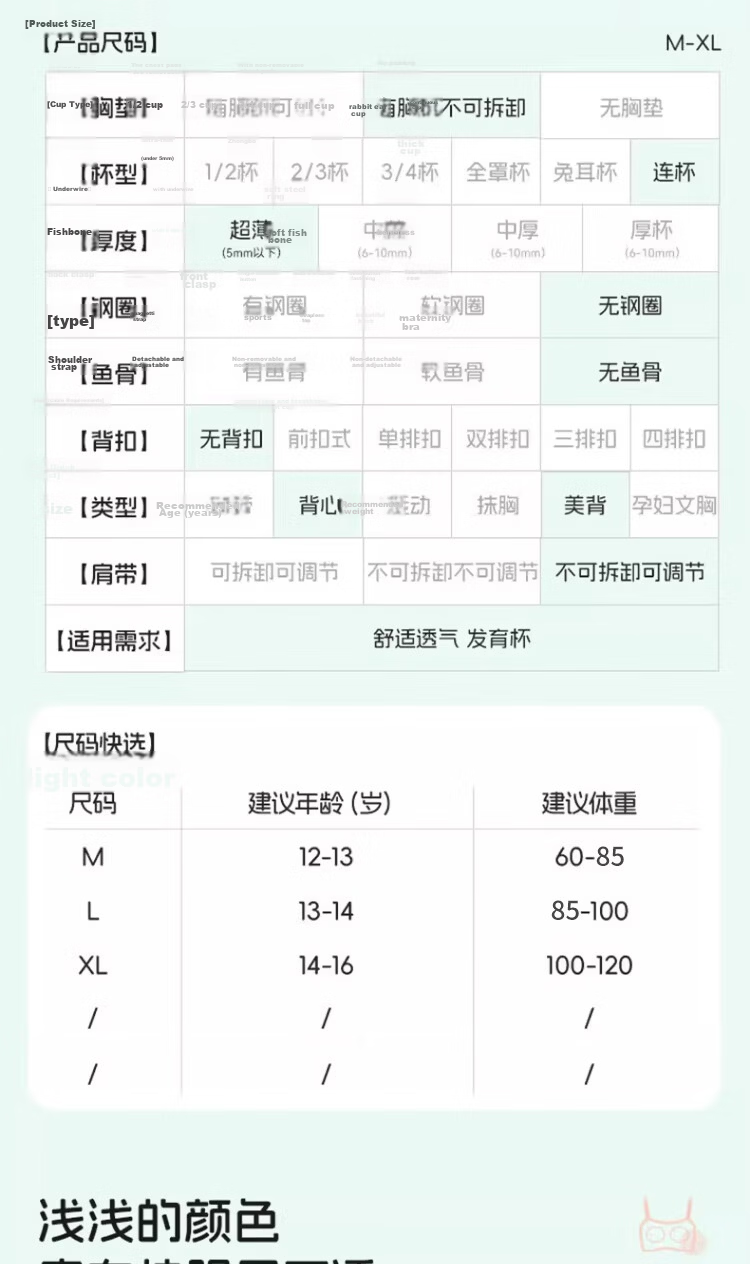 GUJIN 3-Pack Girls' Bras Stage 2 Development Lightweight Sports Wire-Free Seamless Teen Underwear for Middle and High School Students 16